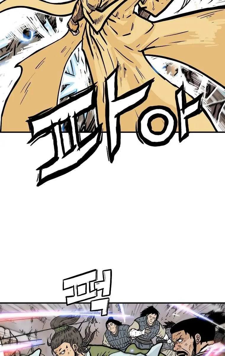 Fist Demon of Mount Hua Chapter 92 Page 58