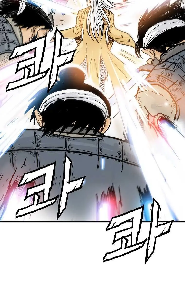 Fist Demon of Mount Hua Chapter 92 Page 61