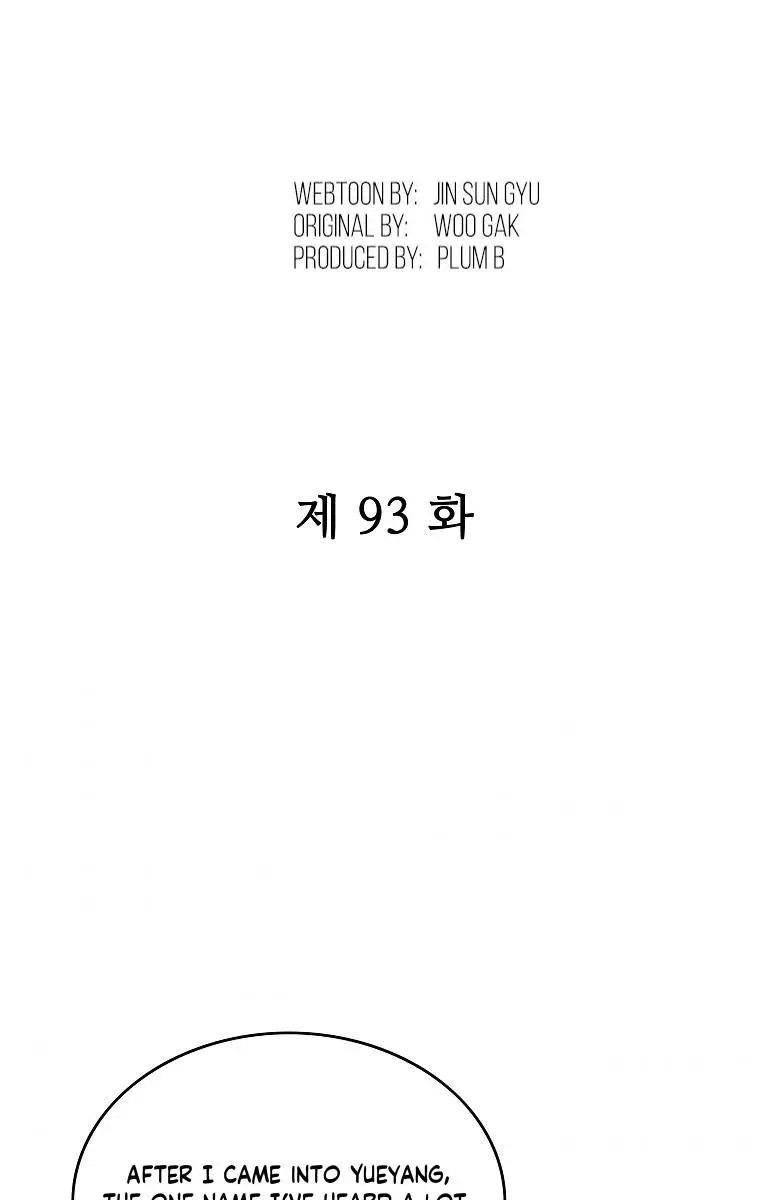 Fist Demon of Mount Hua Chapter 93 Page 7