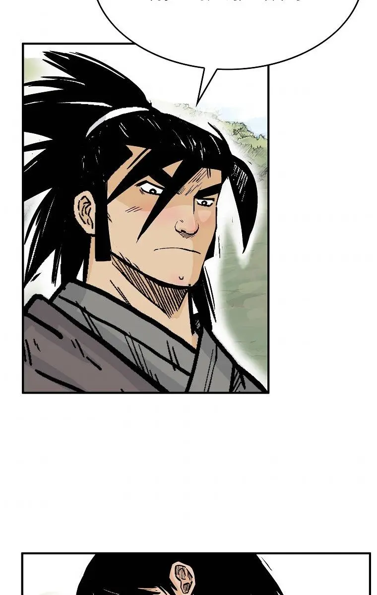 Fist Demon of Mount Hua Chapter 93 Page 76