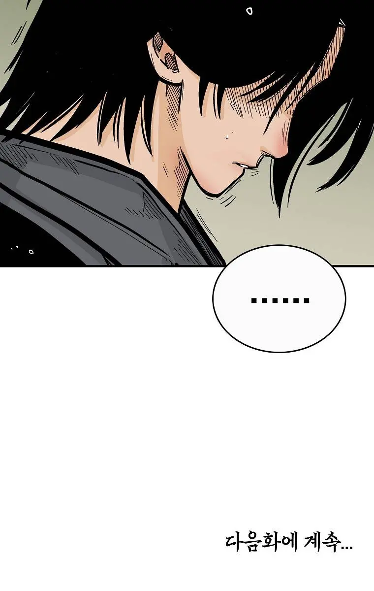 Fist Demon of Mount Hua Chapter 93 Page 88