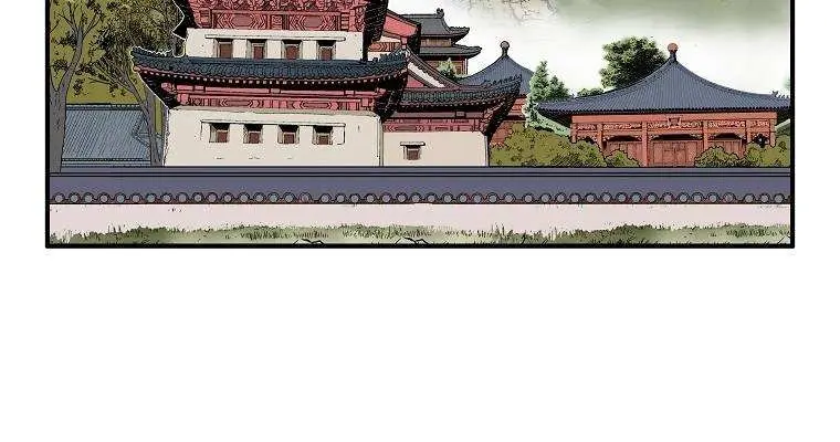 Fist Demon of Mount Hua Chapter 94 Page 56