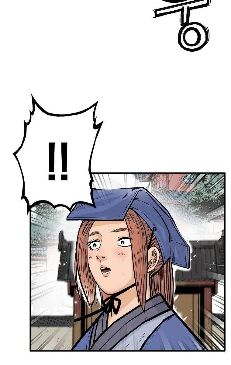 Fist Demon of Mount Hua Chapter 94 Page 94