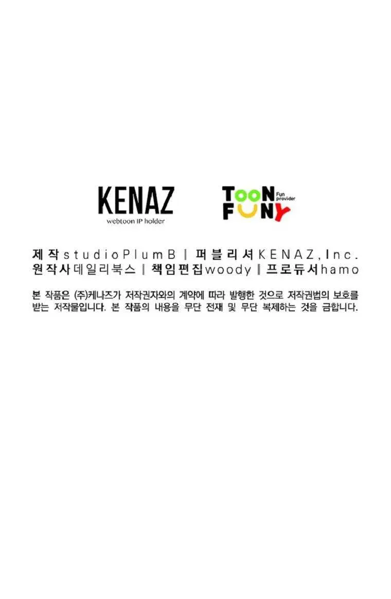 Fist Demon of Mount Hua Chapter 94 Page 102