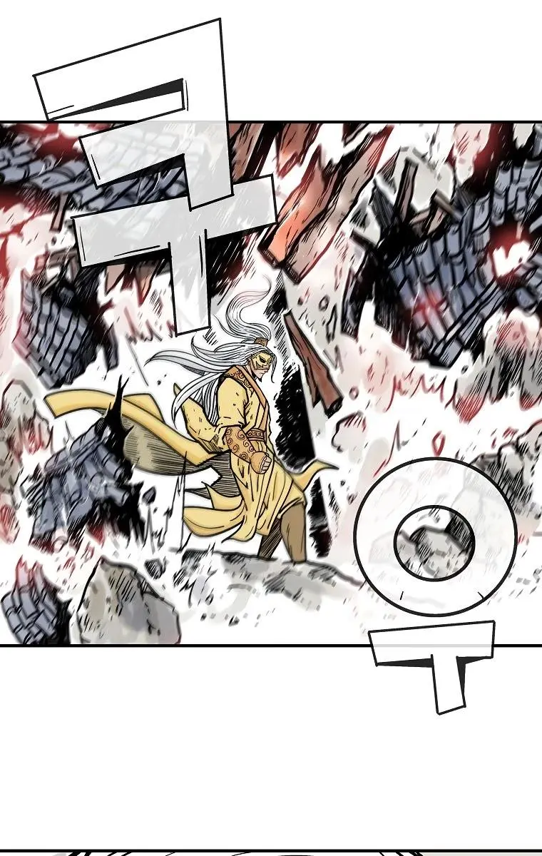 Fist Demon of Mount Hua Chapter 95 Page 2