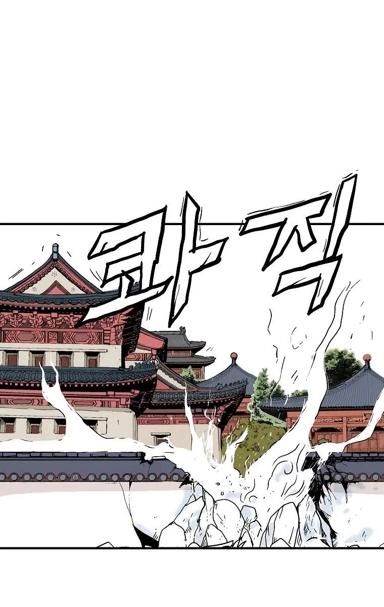 Fist Demon of Mount Hua Chapter 95 Page 8