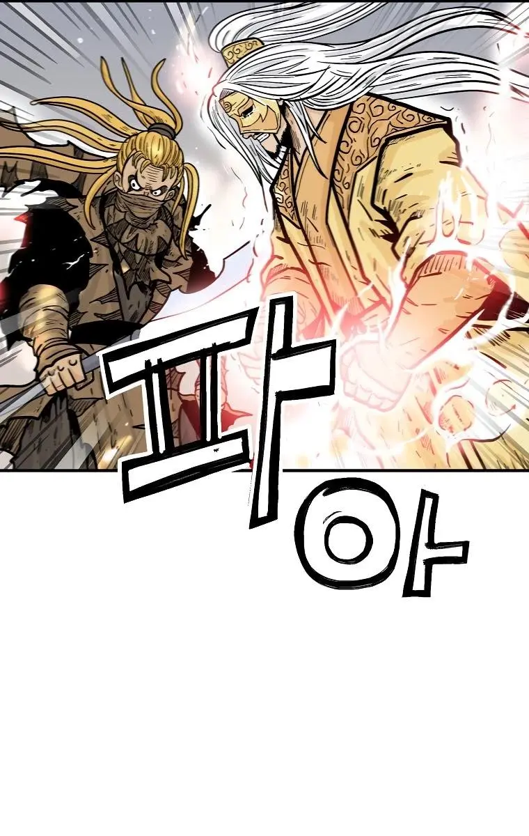 Fist Demon of Mount Hua Chapter 95 Page 50