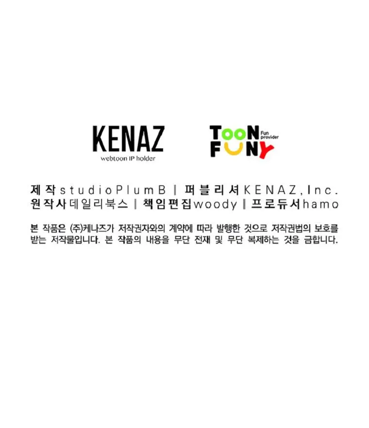 Fist Demon of Mount Hua Chapter 95 Page 77