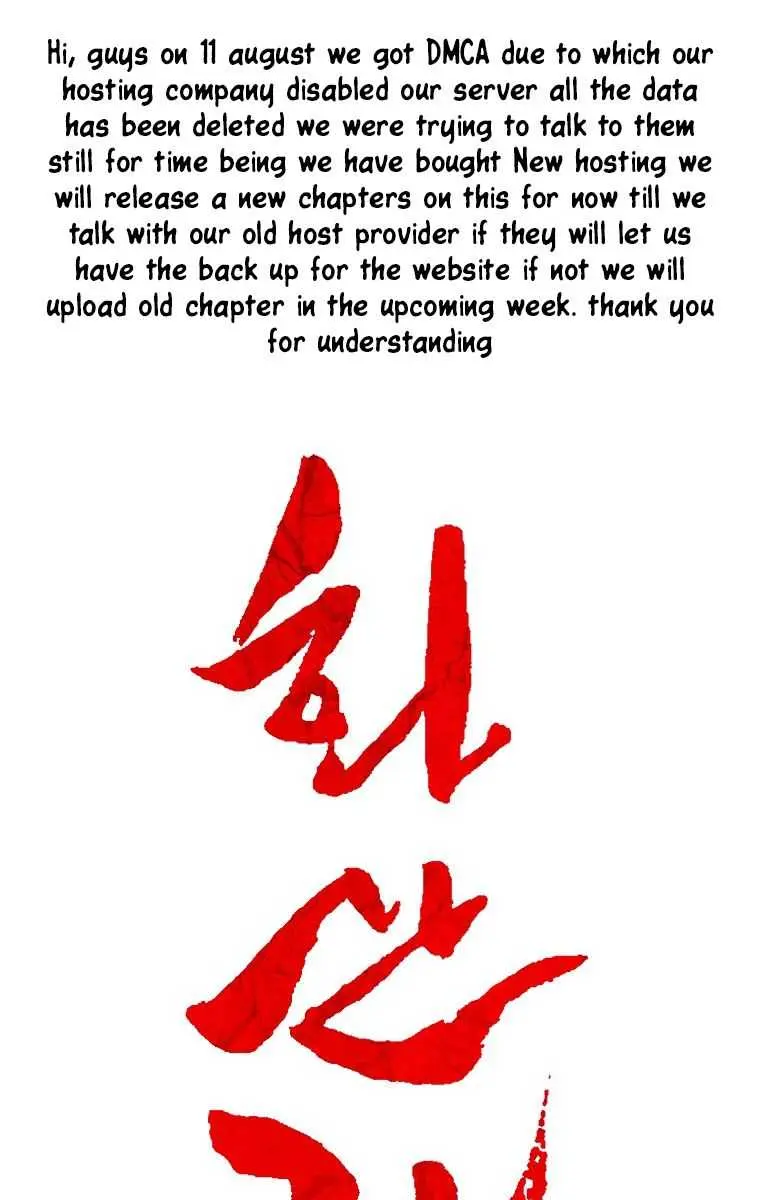 Fist Demon of Mount Hua Chapter 96 Page 3