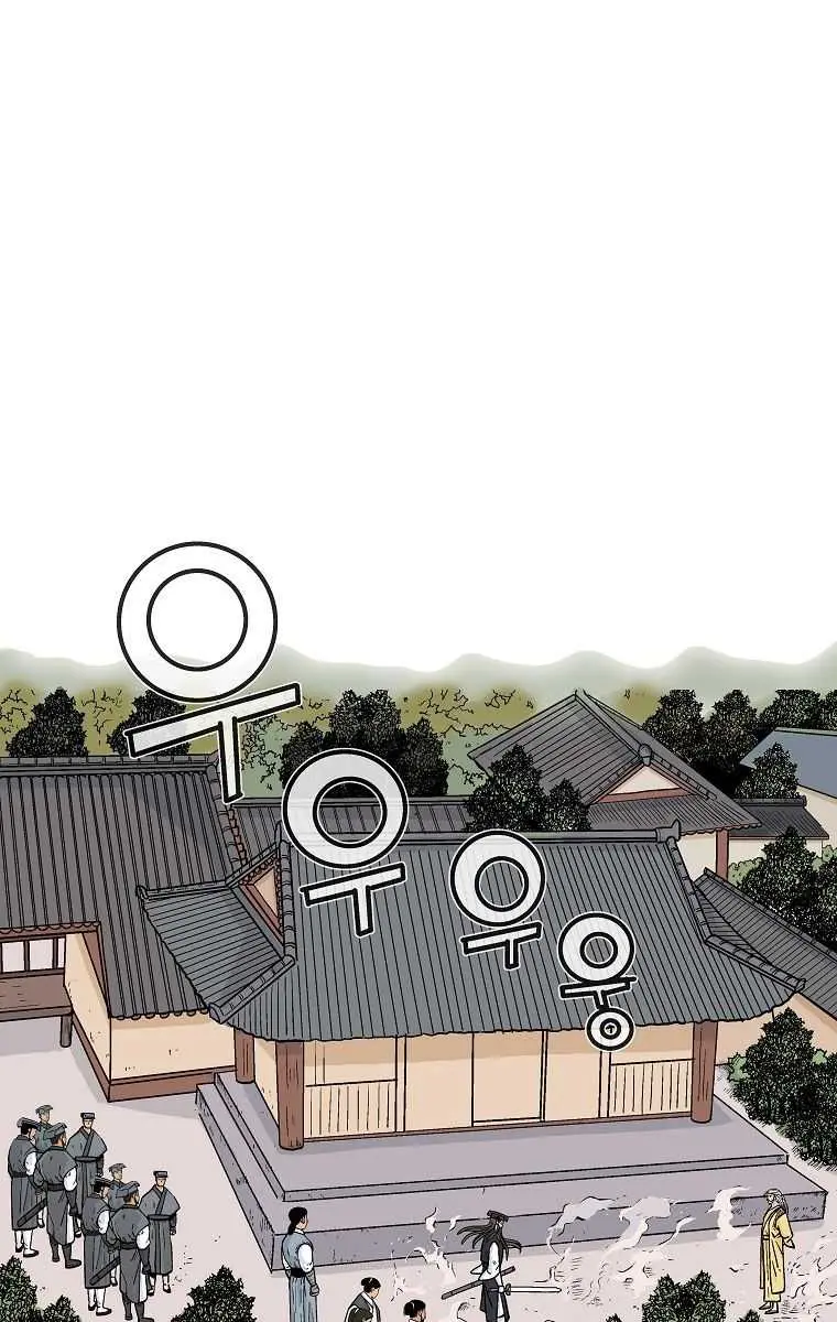 Fist Demon of Mount Hua Chapter 96 Page 5