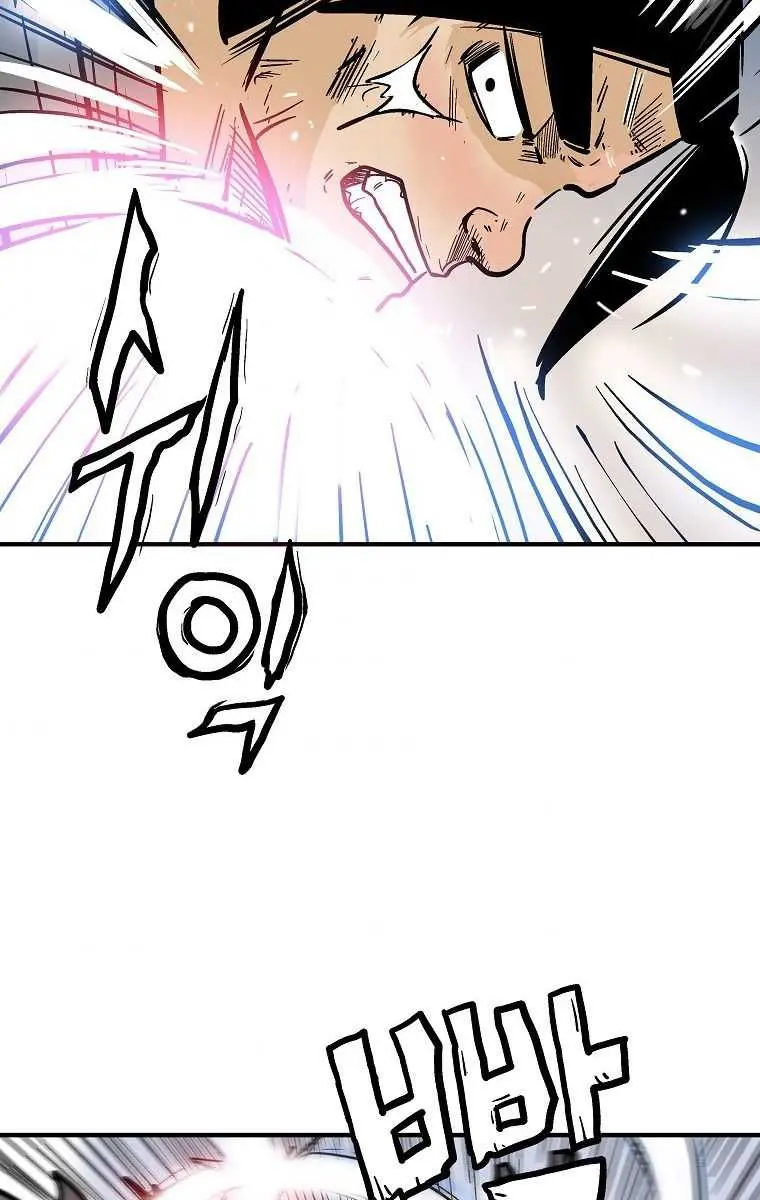 Fist Demon of Mount Hua Chapter 96 Page 41