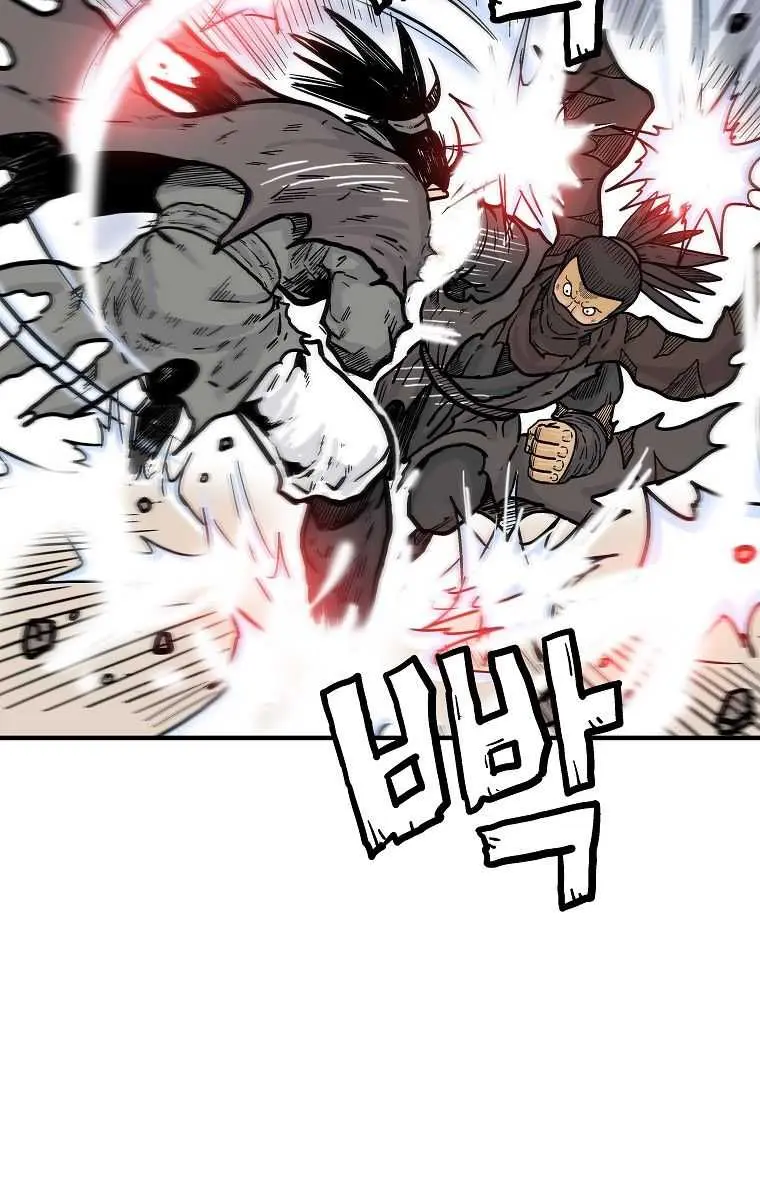 Fist Demon of Mount Hua Chapter 96 Page 42