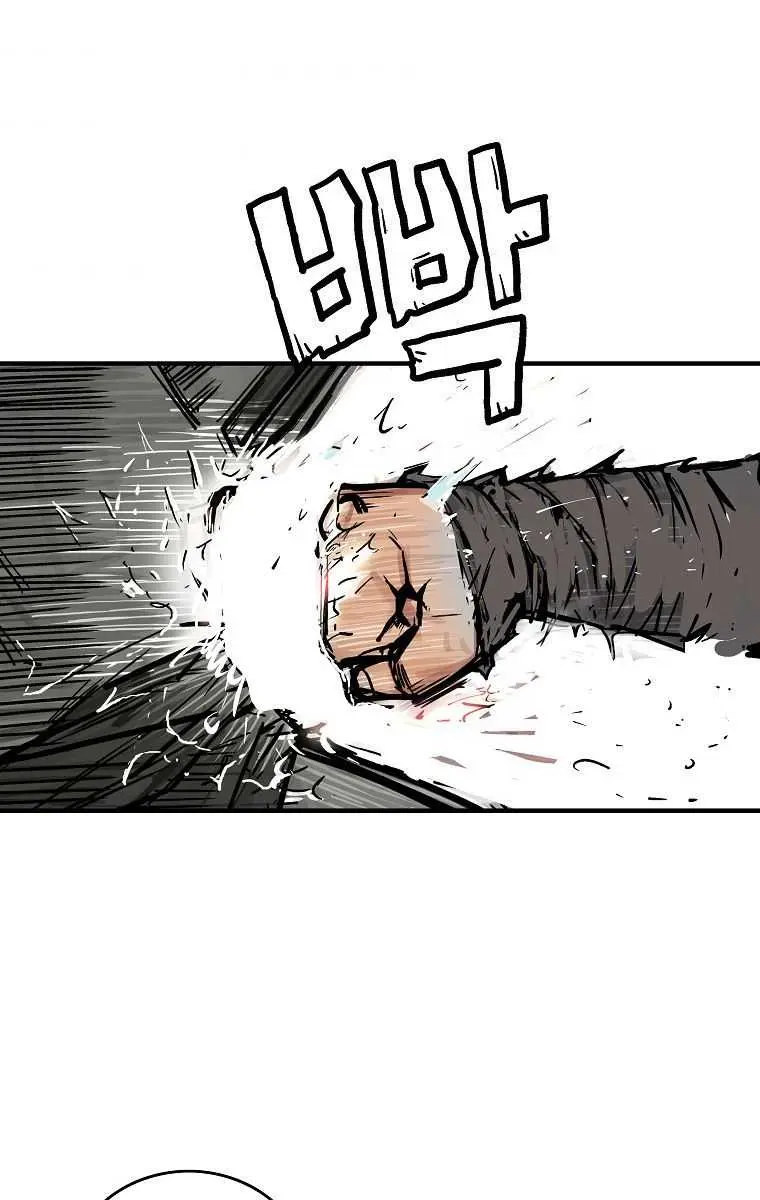 Fist Demon of Mount Hua Chapter 96 Page 59