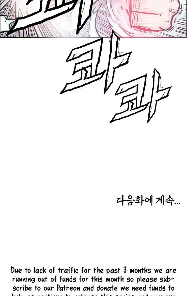 Fist Demon of Mount Hua Chapter 96 Page 78