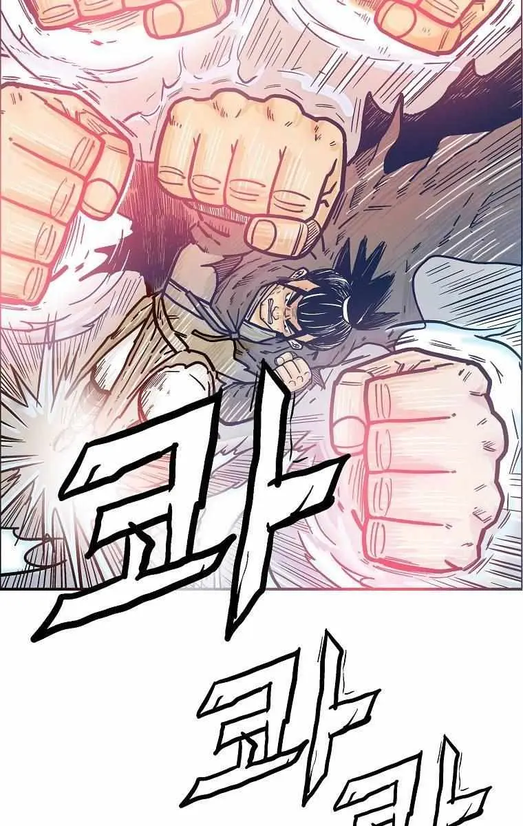 Fist Demon of Mount Hua Chapter 97 Page 5