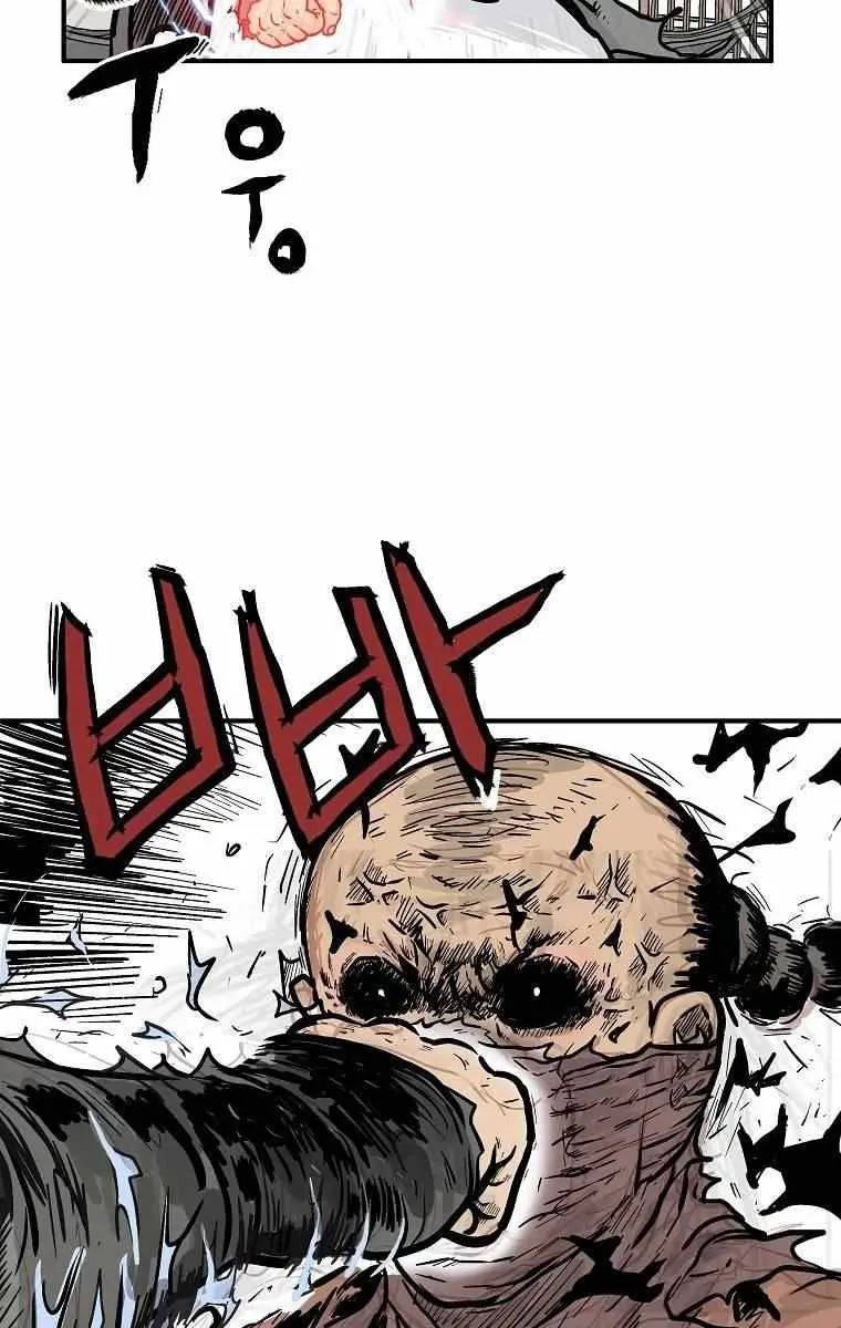 Fist Demon of Mount Hua Chapter 97 Page 23