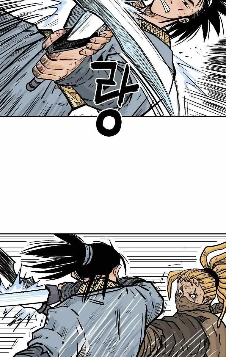 Fist Demon of Mount Hua Chapter 97 Page 43