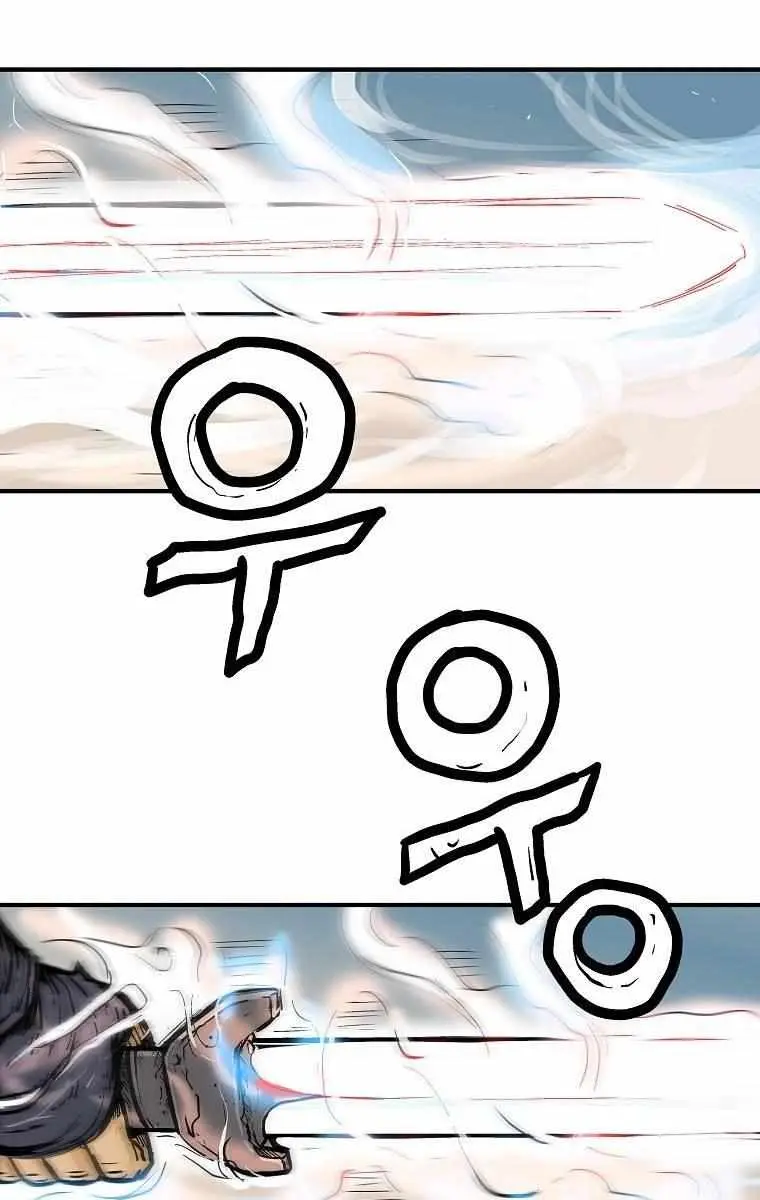 Fist Demon of Mount Hua Chapter 97 Page 52