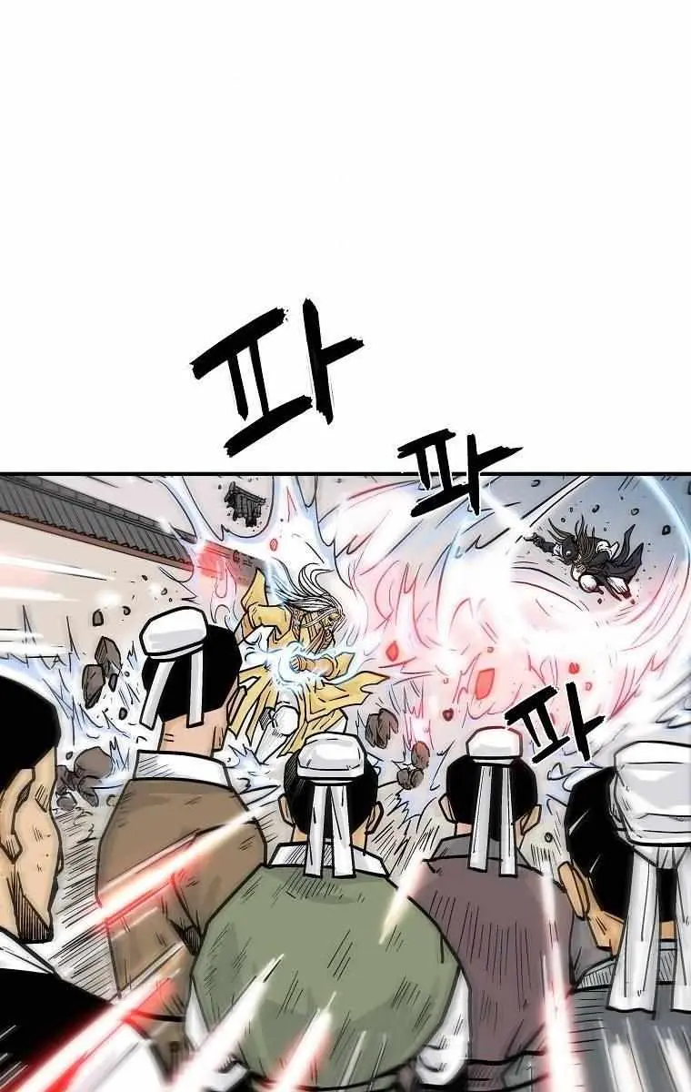 Fist Demon of Mount Hua Chapter 97 Page 57