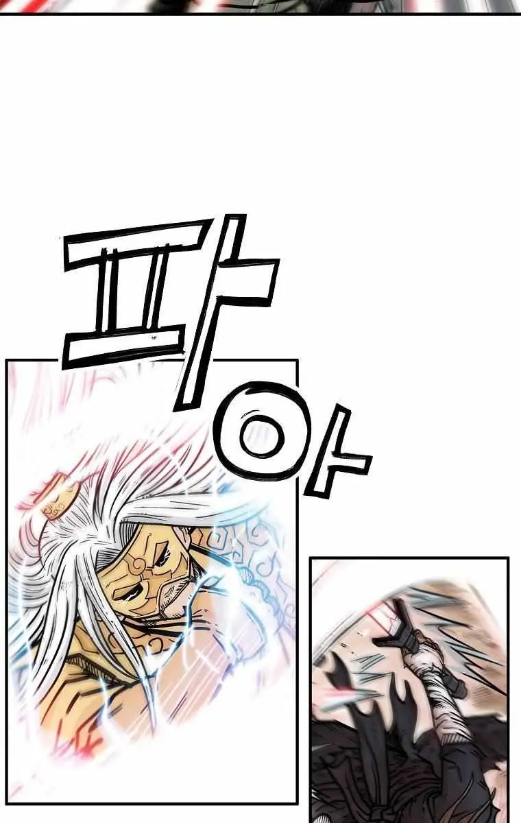 Fist Demon of Mount Hua Chapter 97 Page 58