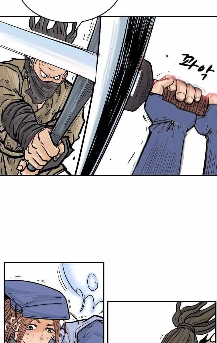 Fist Demon of Mount Hua Chapter 97 Page 75