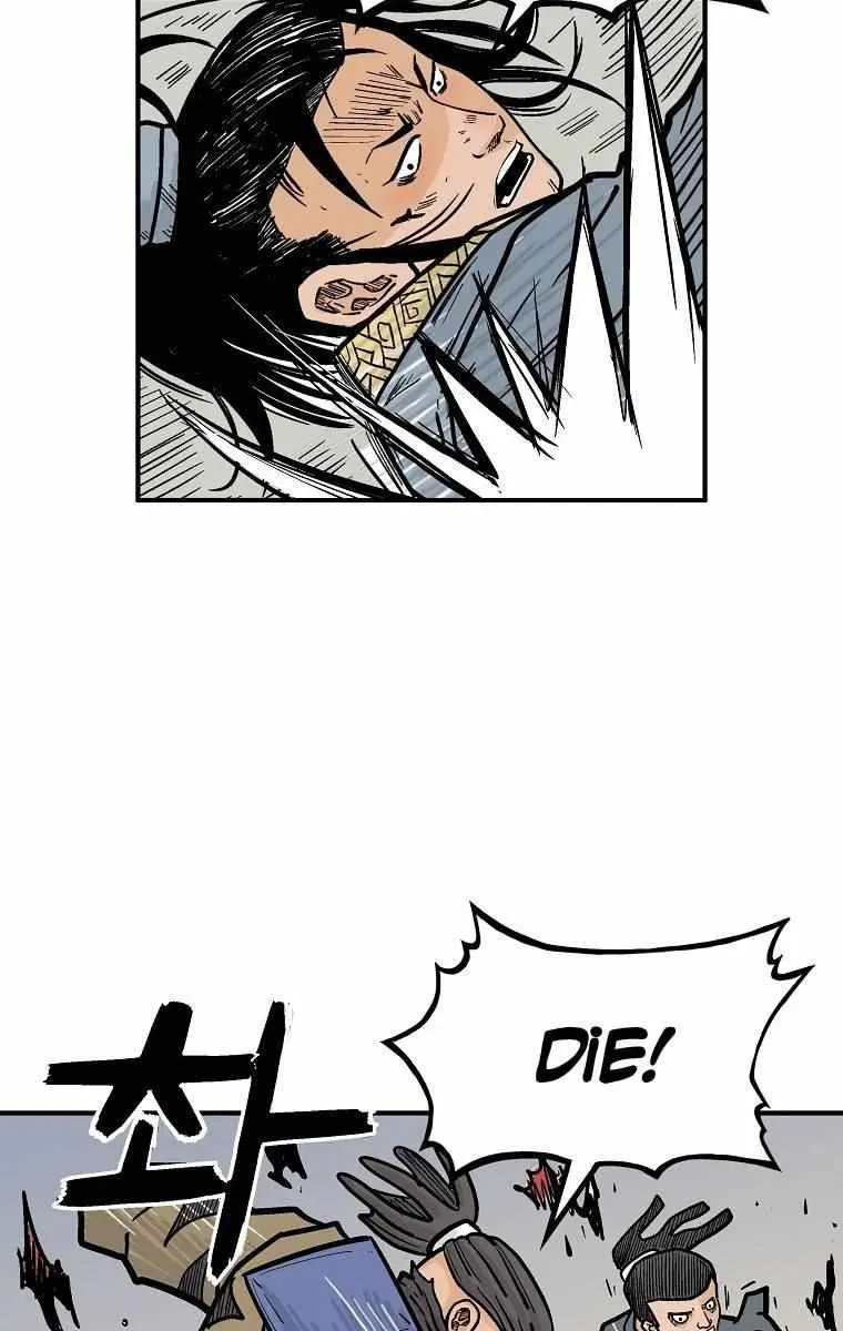 Fist Demon of Mount Hua Chapter 97 Page 78