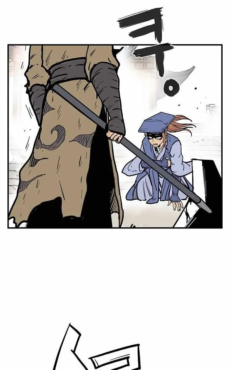 Fist Demon of Mount Hua Chapter 97 Page 86