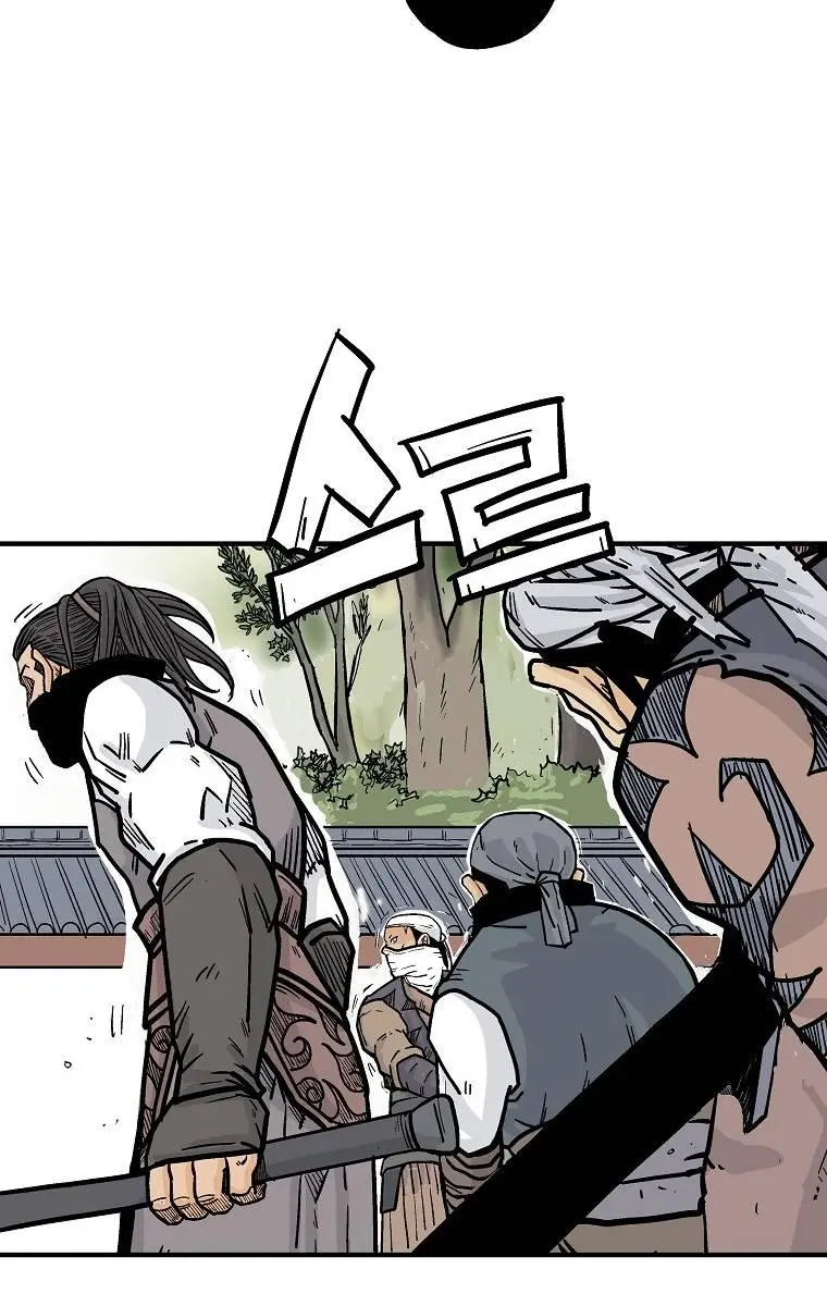 Fist Demon of Mount Hua Chapter 97 Page 90