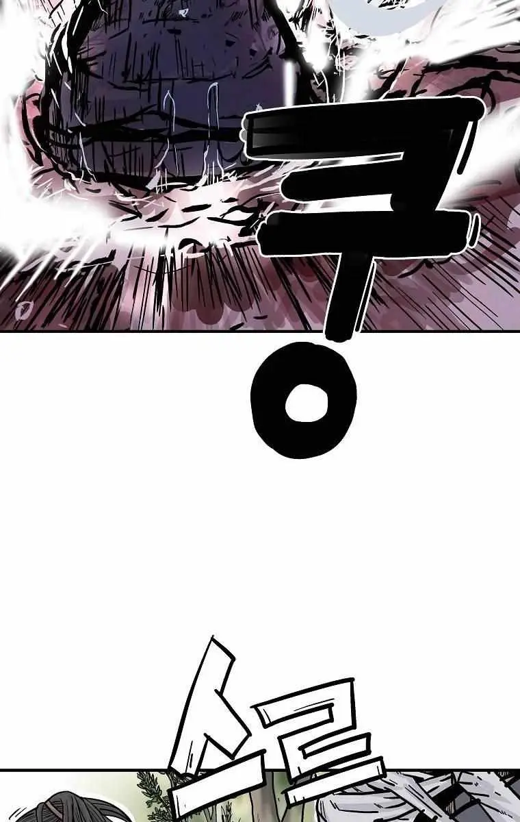 Fist Demon of Mount Hua Chapter 98 Page 5