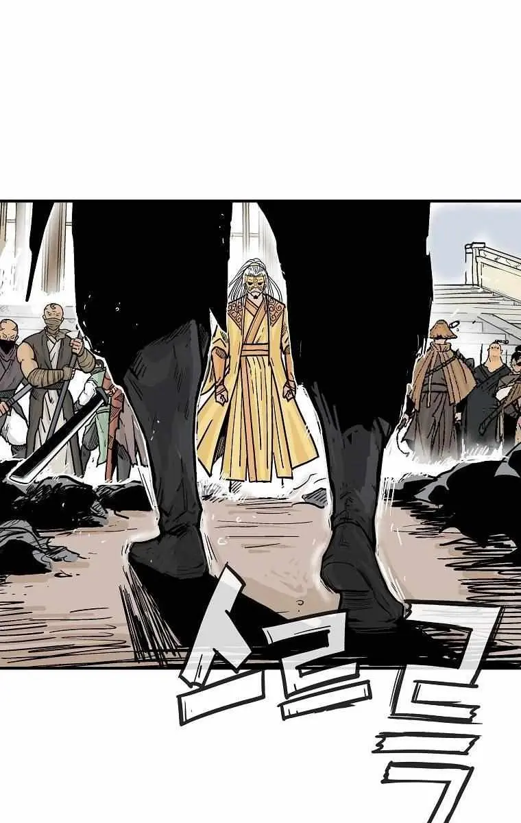 Fist Demon of Mount Hua Chapter 98 Page 22