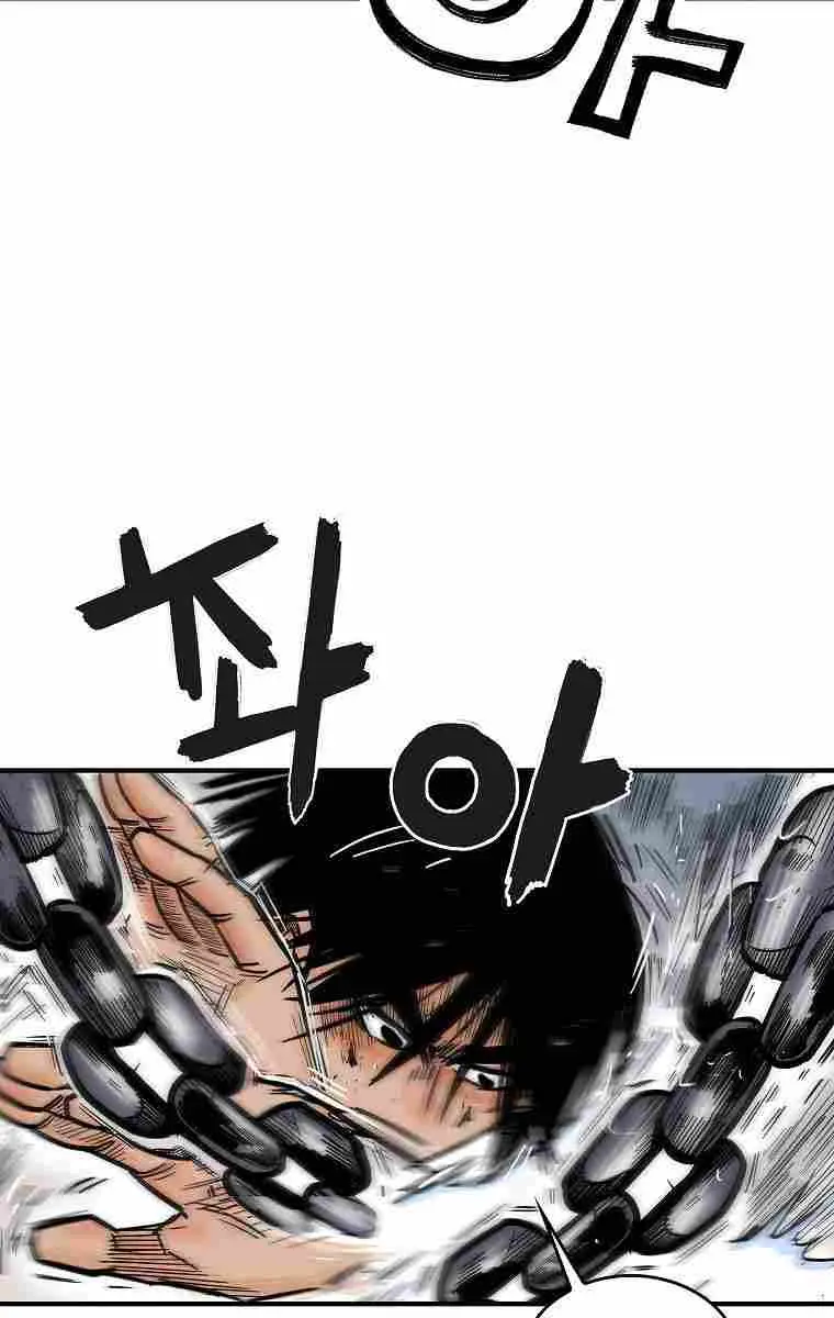 Fist Demon of Mount Hua Chapter 99 Page 17