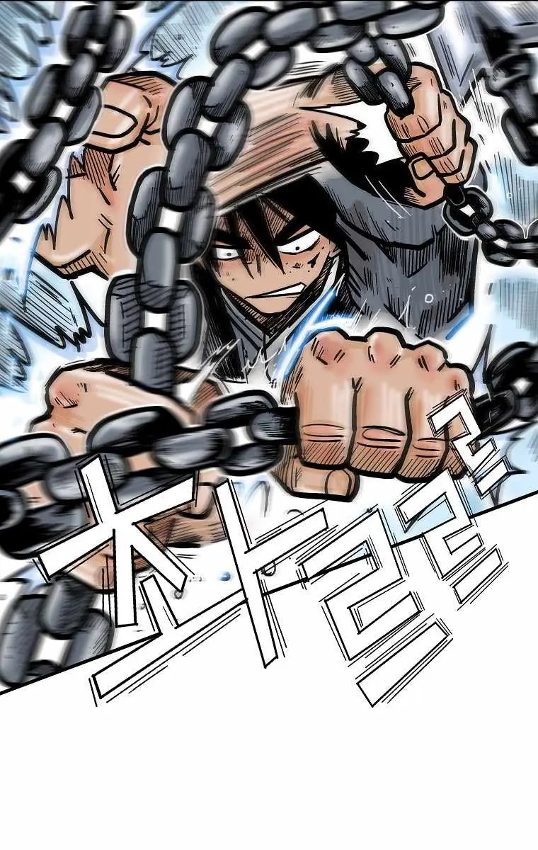 Fist Demon of Mount Hua Chapter 99 Page 28