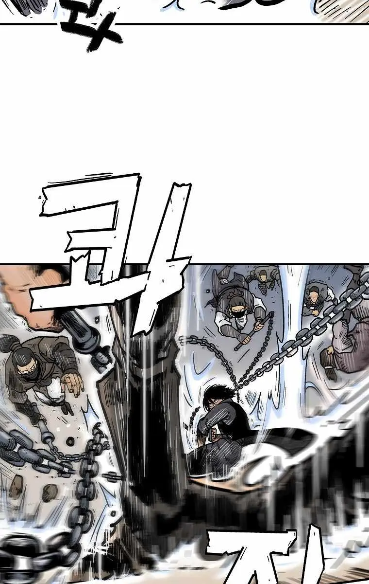 Fist Demon of Mount Hua Chapter 99 Page 33