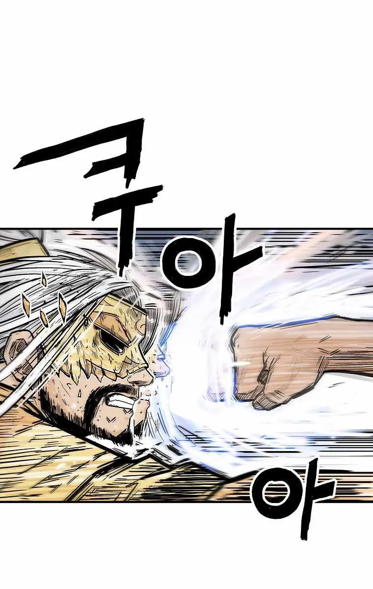 Fist Demon of Mount Hua Chapter 99 Page 56