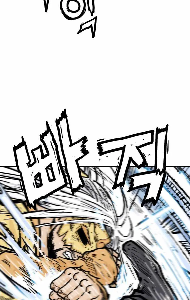 Fist Demon of Mount Hua Chapter 99 Page 67