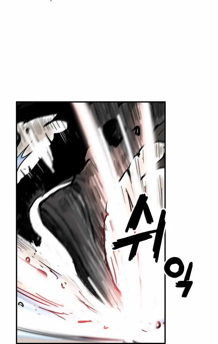 Fist Demon of Mount Hua Chapter 99 Page 73