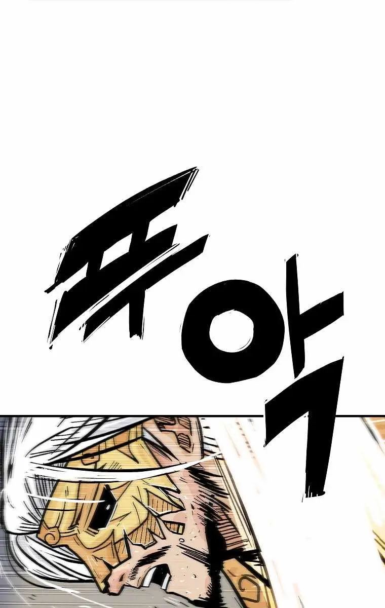 Fist Demon of Mount Hua Chapter 99 Page 74