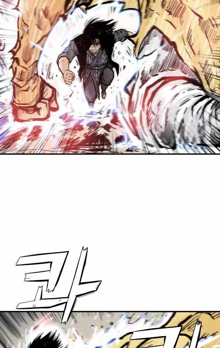 Fist Demon of Mount Hua Chapter 100 Page 26