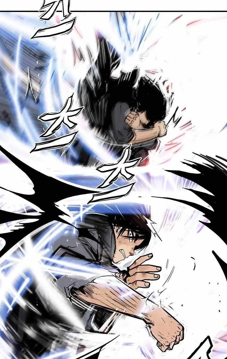 Fist Demon of Mount Hua Chapter 100 Page 52