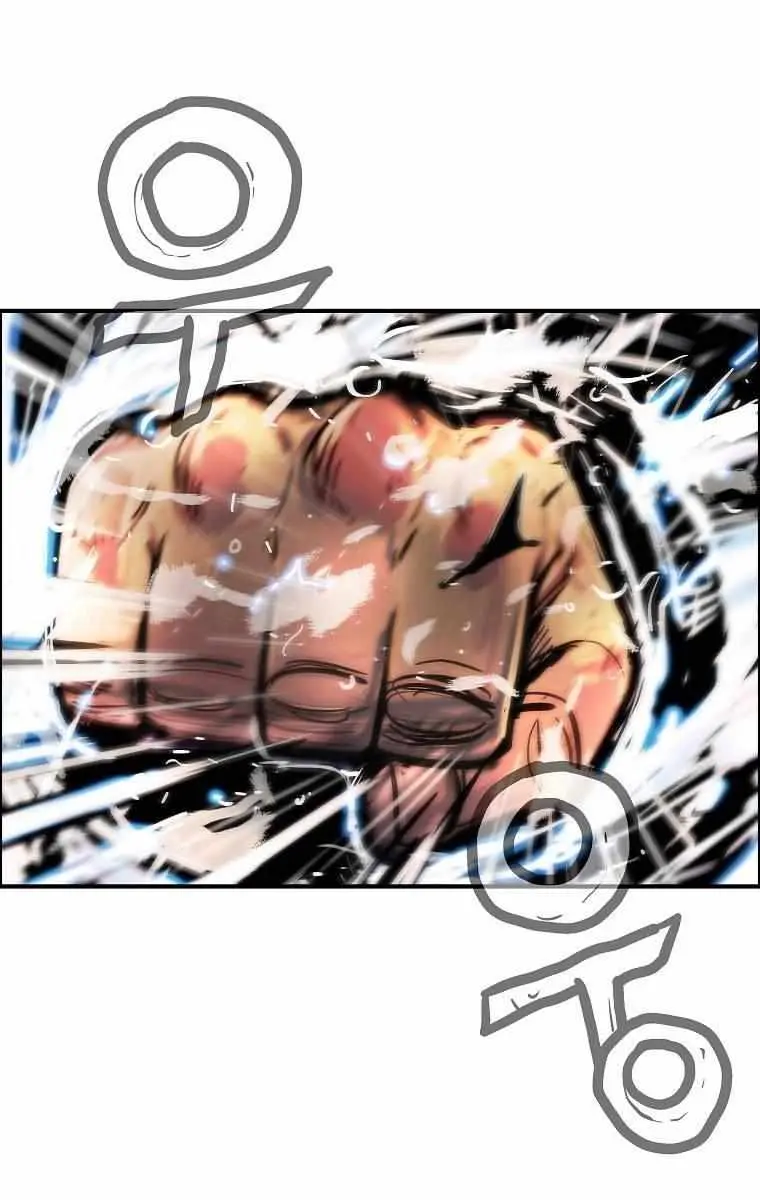 Fist Demon of Mount Hua Chapter 100 Page 74