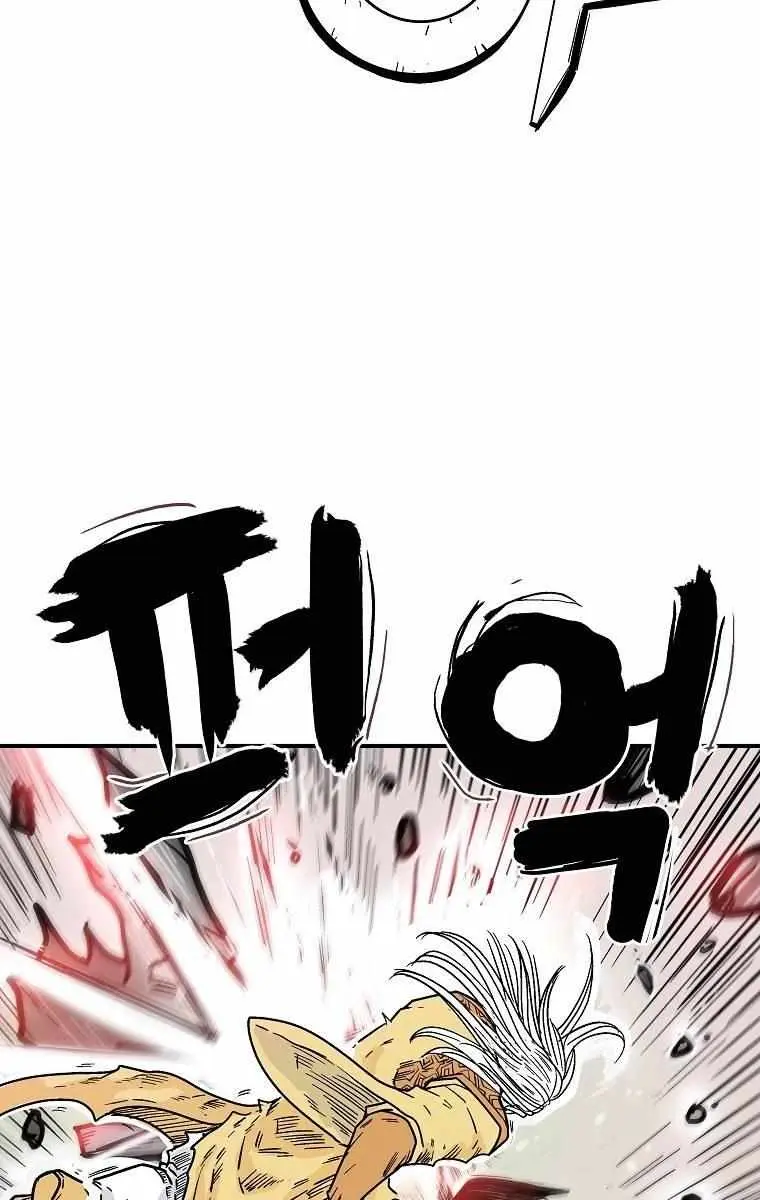 Fist Demon of Mount Hua Chapter 100 Page 83