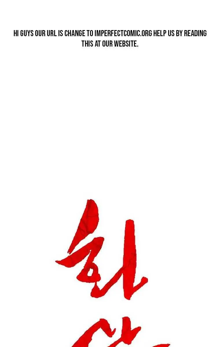 Fist Demon of Mount Hua Chapter 101 Page 7