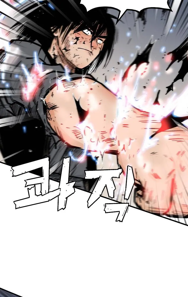 Fist Demon of Mount Hua Chapter 101 Page 16