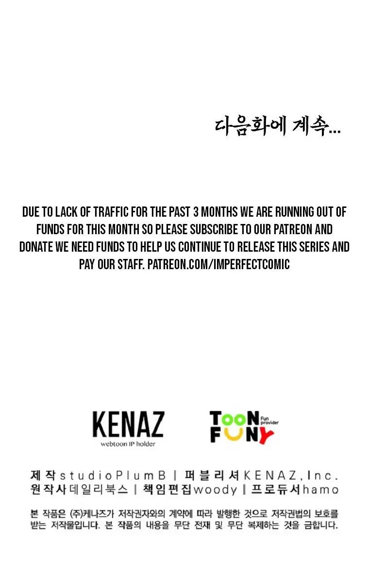 Fist Demon of Mount Hua Chapter 101 Page 73