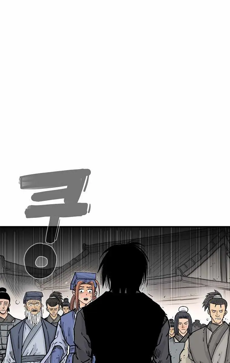 Fist Demon of Mount Hua Chapter 102 Page 9