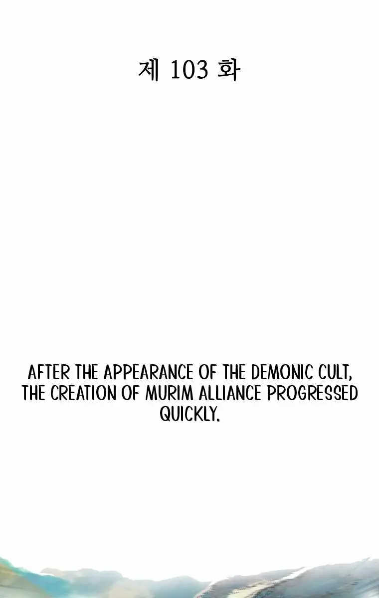 Fist Demon of Mount Hua Chapter 103 Page 22