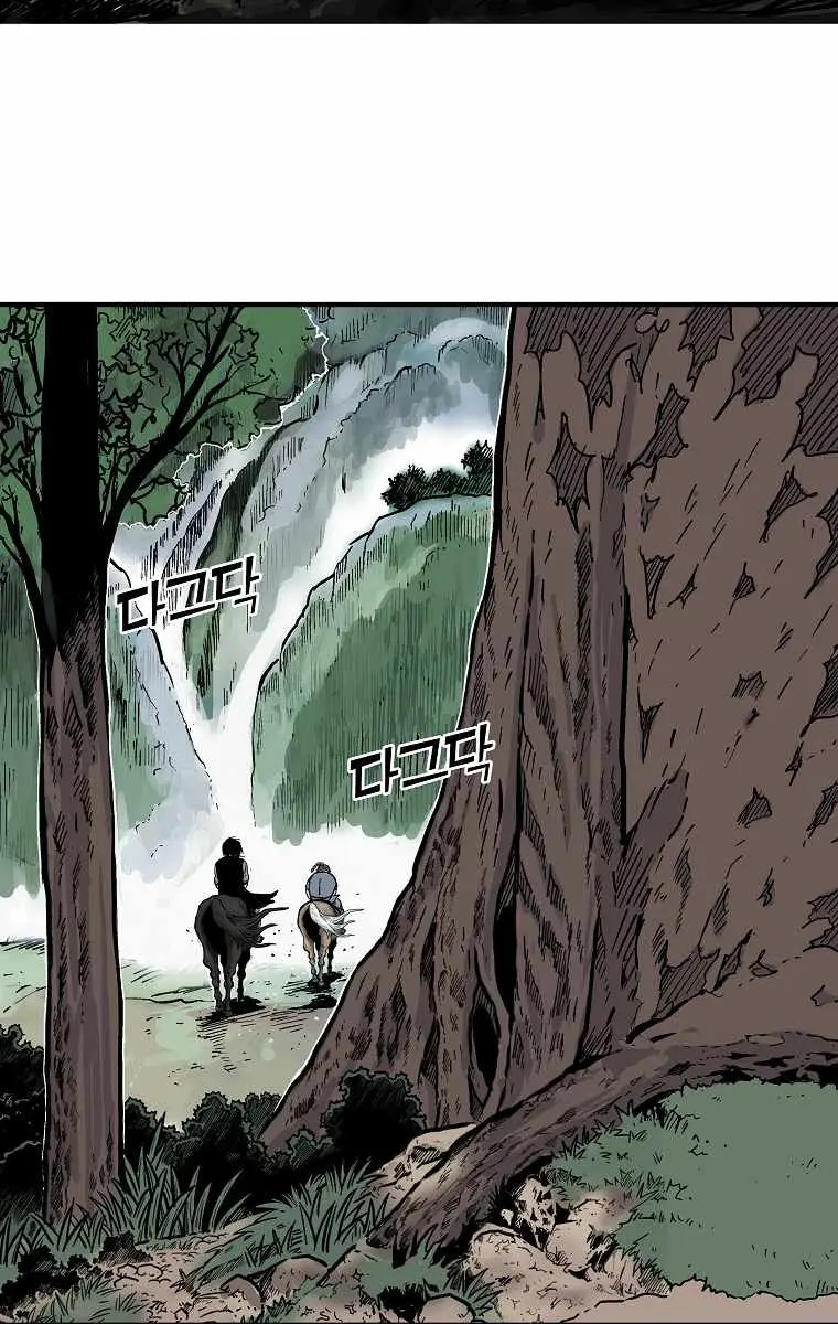 Fist Demon of Mount Hua Chapter 103 Page 47