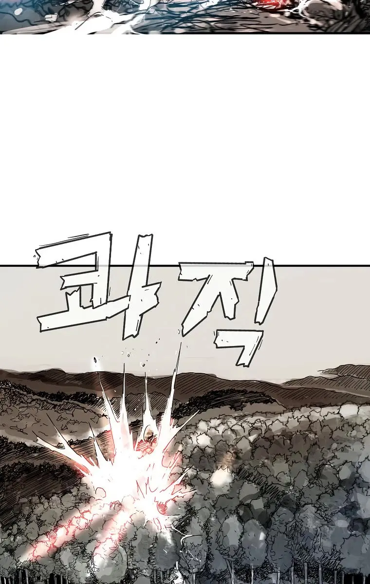 Fist Demon of Mount Hua Chapter 105 Page 47