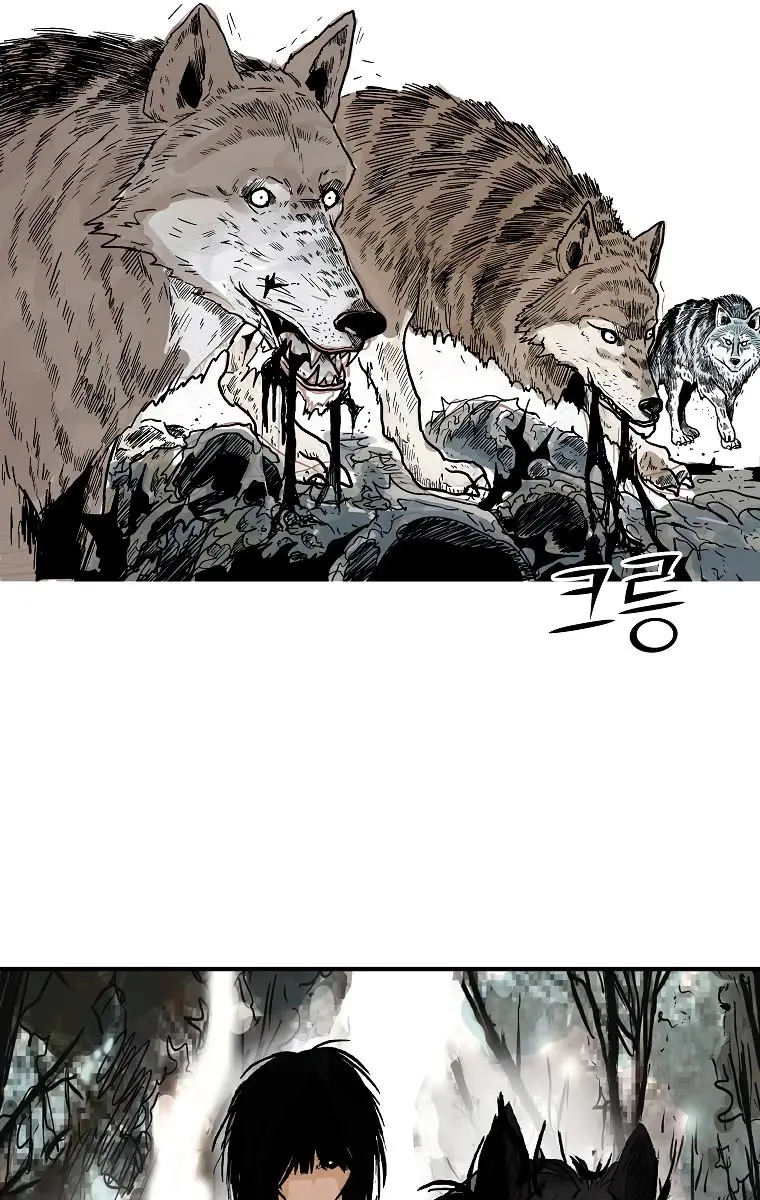 Fist Demon of Mount Hua Chapter 105 Page 79