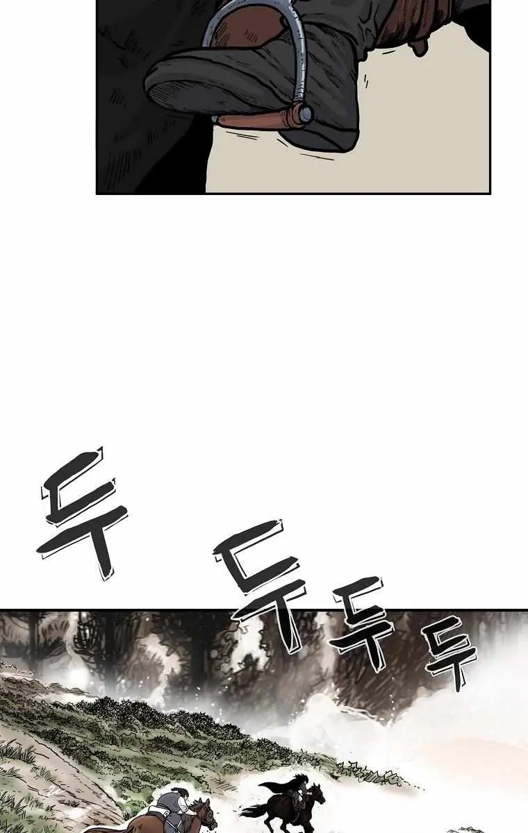 Fist Demon of Mount Hua Chapter 106 Page 15